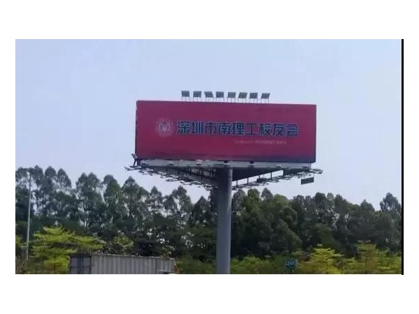 最“?！毙Ｓ褧?huì)花了580萬(wàn)投高速路戶外廣告，刷出存在感