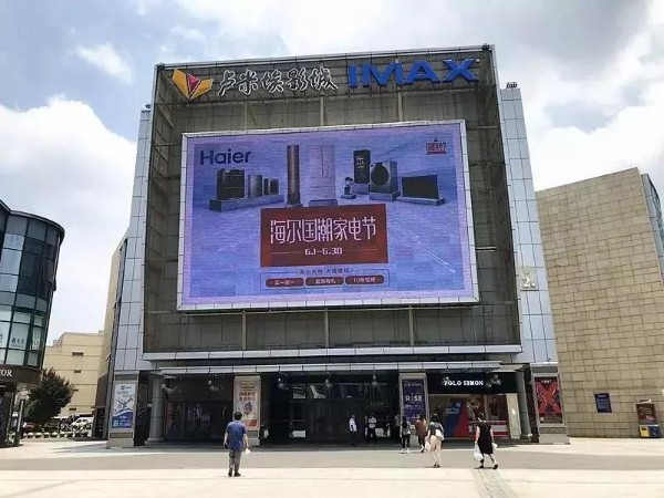 霸氣！品牌戶外廣告在線搜索率竟高達(dá)46%！