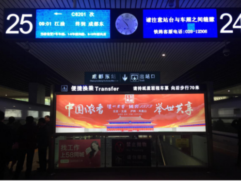 戶外廣告怎么投？新天杰帶你看看各類廣告的優(yōu)勢
