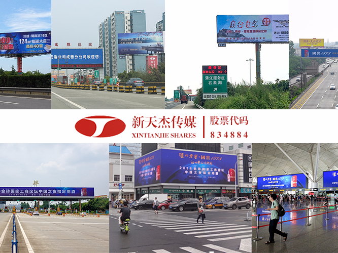 廣播廣告怎么樣？看看最新CTR數(shù)據(jù)報(bào)告就知道