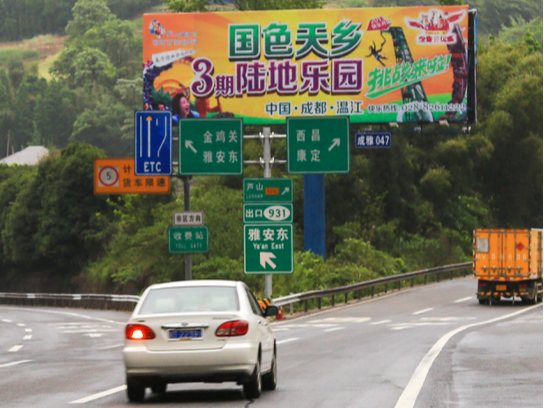 國(guó)慶出行季倒計(jì)時(shí)開始，旅游行業(yè)要如何投放戶外廣告？