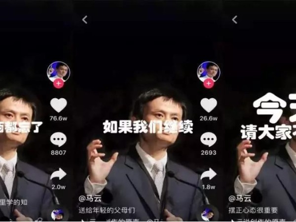 抖音第一網(wǎng)紅家：經(jīng)濟壞時還能賺錢才是真正的企業(yè)家！震撼全球老板！