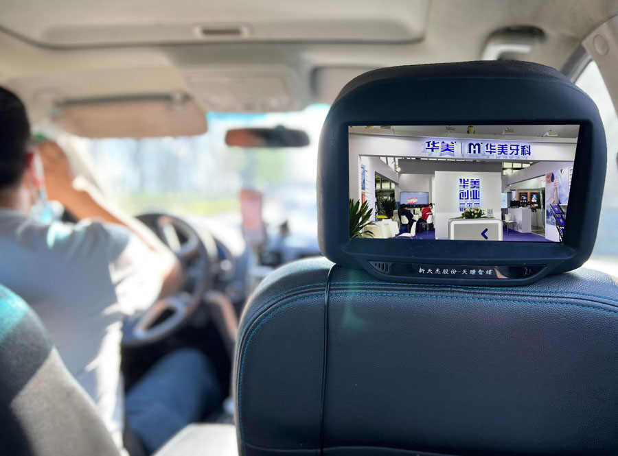 華美牙科-車內屏廣告