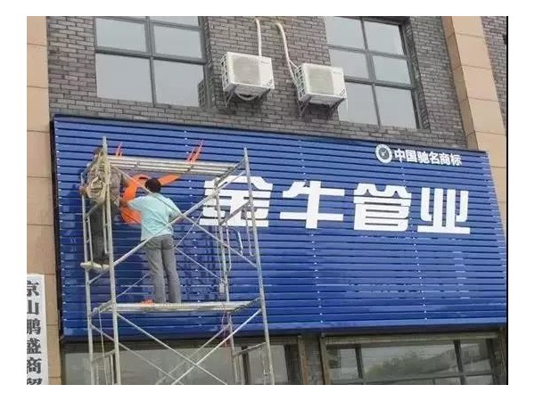 戶外廣告牌掉落傷人事件頻發(fā)，提醒了我們什么？