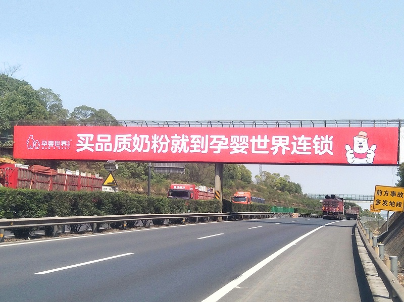 跨線(xiàn)橋