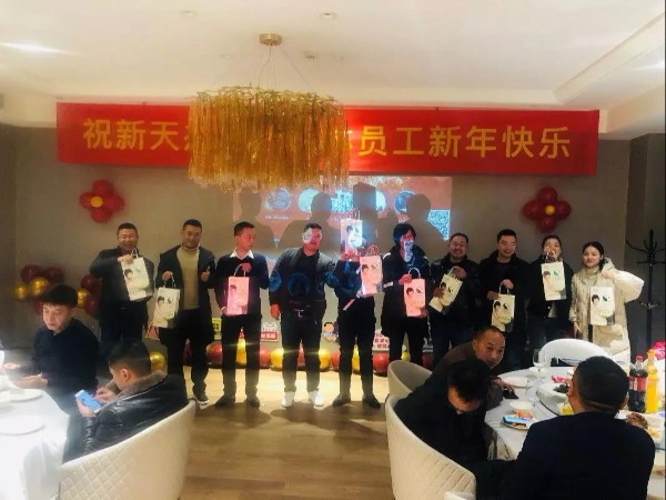 2020新天杰“涅槃賦能，突圍思變”新春團(tuán)拜年會(huì)圓滿收官！