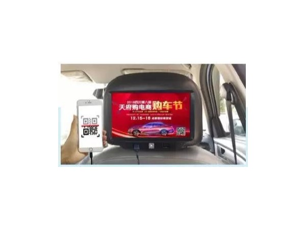 顛覆戶外廣告格局，體驗(yàn)智能媒體新時(shí)代