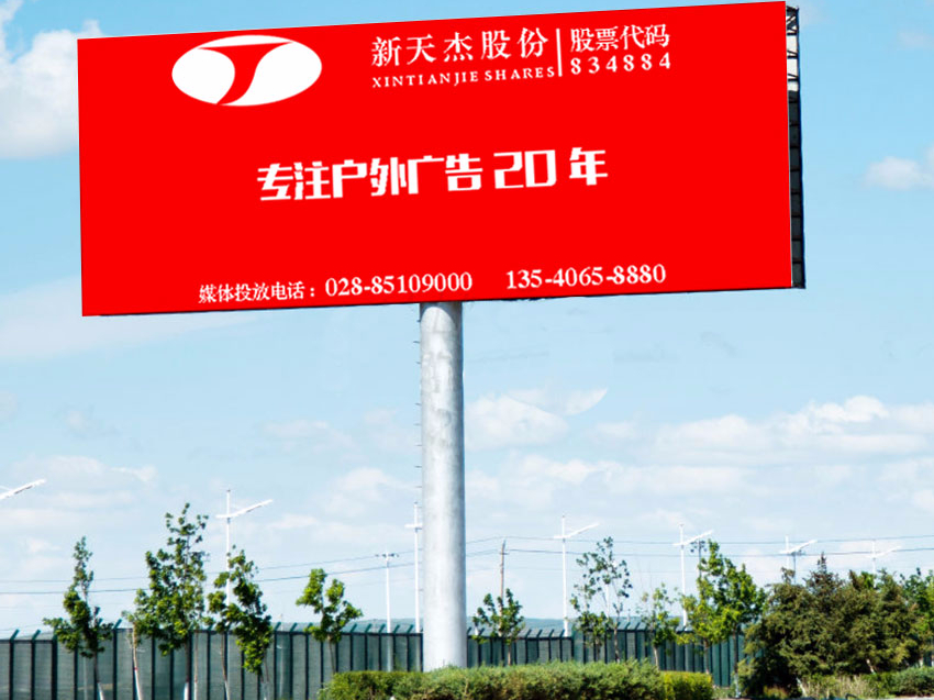 新鮮出爐的傳統(tǒng)戶外廣告數(shù)據(jù)，不能錯(cuò)過的行業(yè)解析