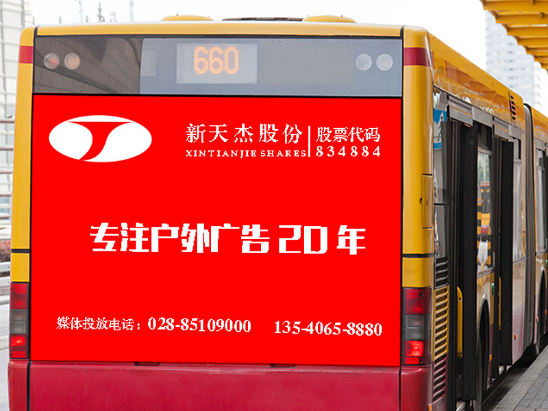 99公益日來臨，盤點(diǎn)2018年的公益戶外廣告案例