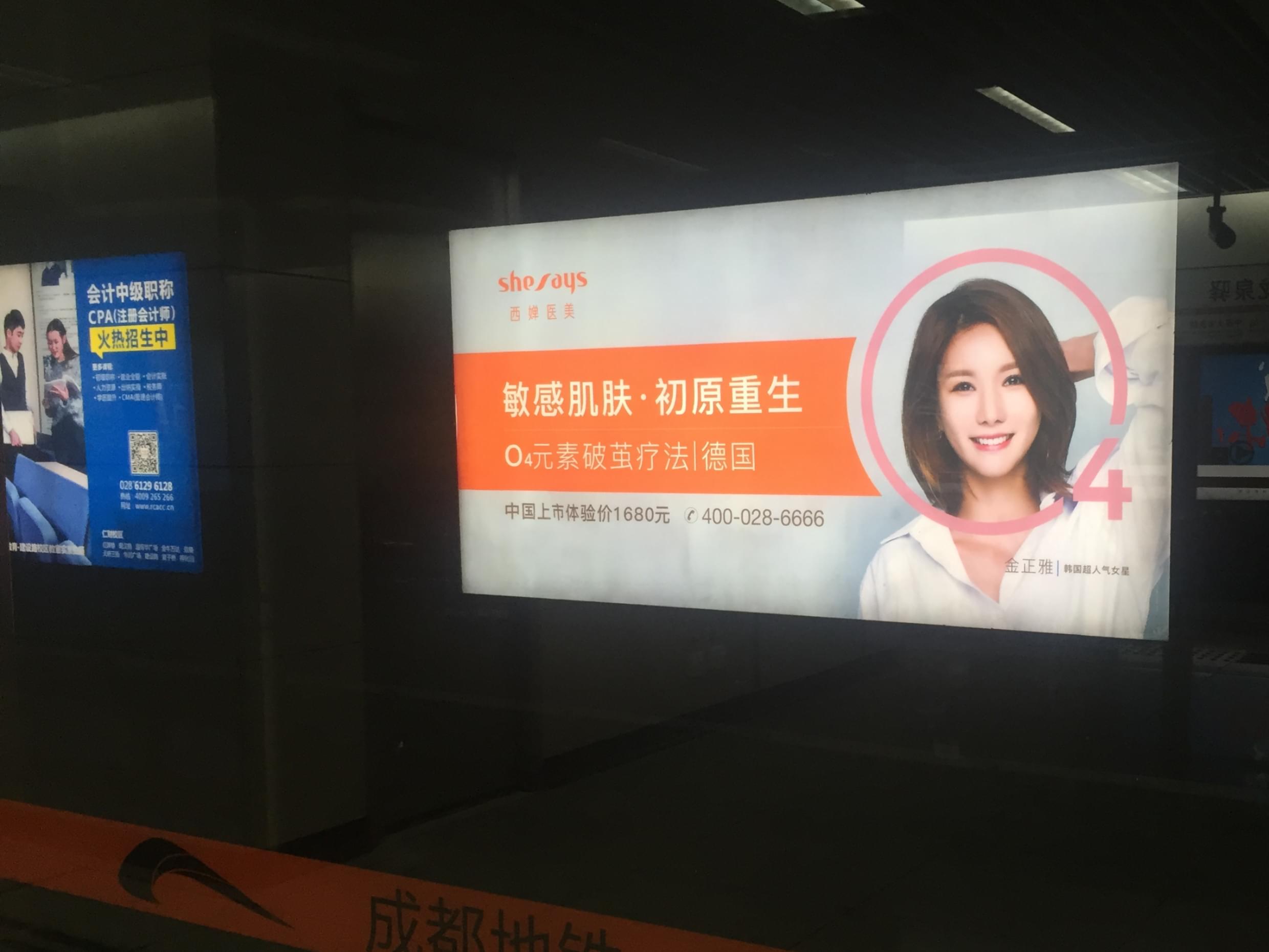 地鐵廣告正火，想入門(mén)廣告主該怎么選擇？