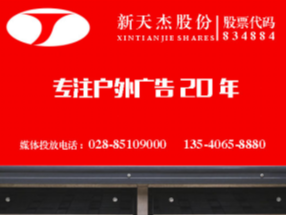 堵車路上，有多少人在聽電臺廣告？
