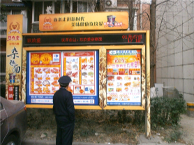 商超行業(yè)如何投放戶外廣告？