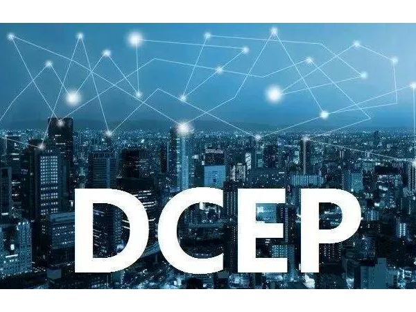 支付巨變!中國成為全球最大移動(dòng)支付市場,DCEP再創(chuàng)奇跡！
