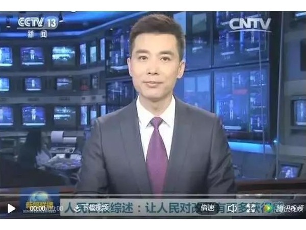 央視爆出大喜訊！沒想到來的如此之快......