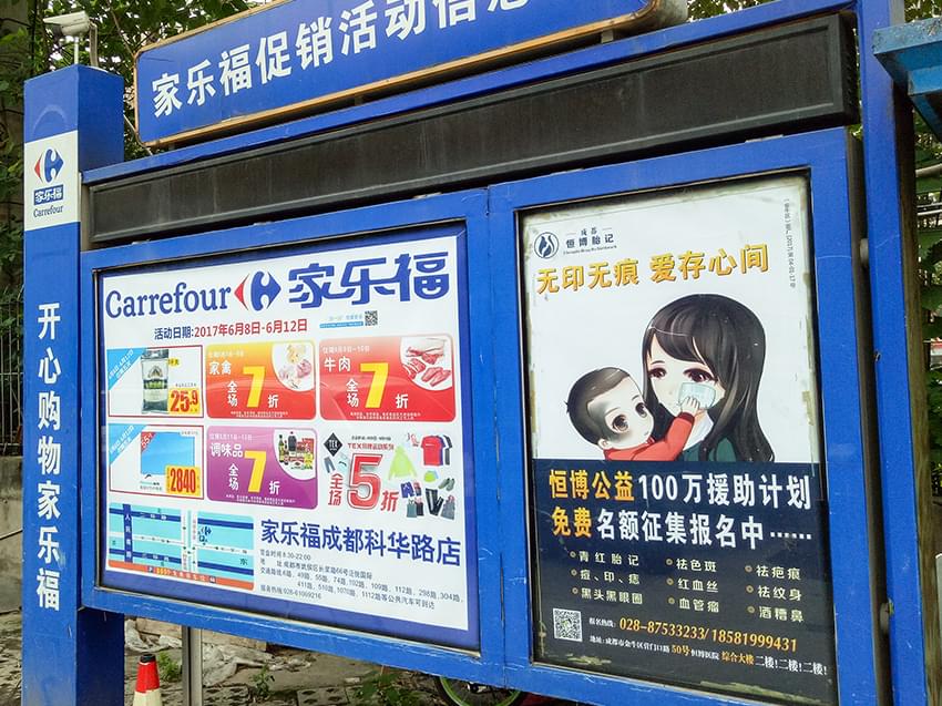 投放戶外廣告要如何挑選合適的廣告位？