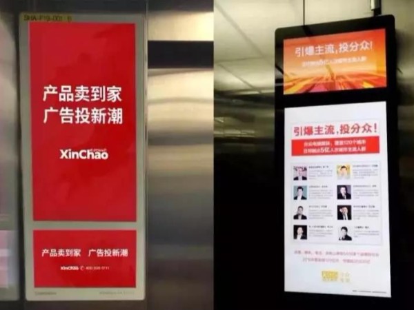 企業(yè)品牌如何借力電梯媒體突出重圍？