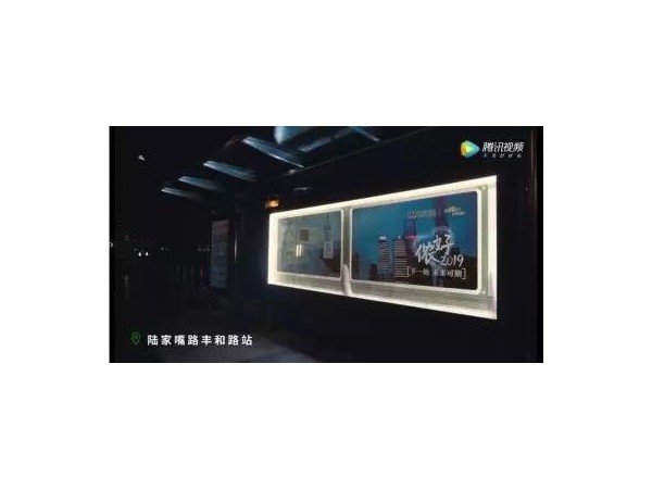 戶外廣告玩出“黑科技”，999感冒靈除了暖心也很用心