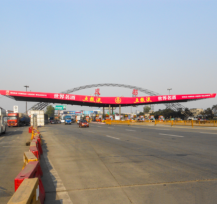 新天杰戶(hù)外高速路廣告案例